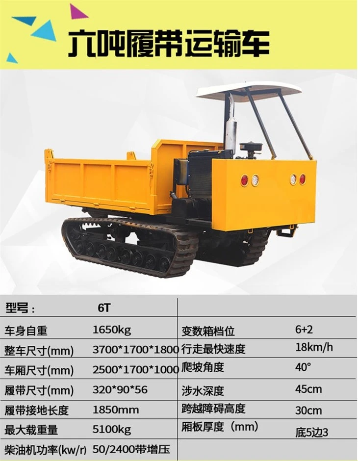 For Eco-Friendly Operations Diesel-Powered Crawler Tracked Vehicle factory
