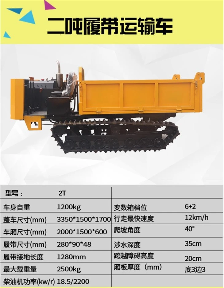 For Eco-Friendly Operations Diesel-Powered Crawler Tracked Vehicle factory