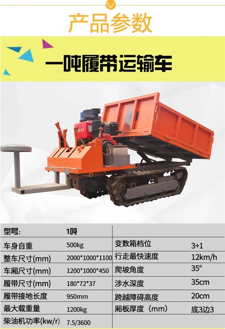 For Eco-Friendly Operations Diesel-Powered Crawler Tracked Vehicle suppliers