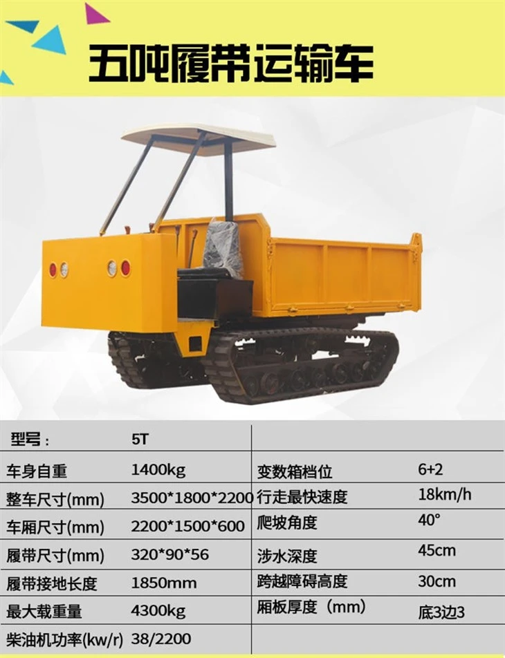 For Eco-Friendly Operations Diesel-Powered Crawler Tracked Vehicle price
